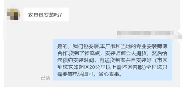 销售家具模拟对话英文怎么说（家具销售英语日常对话）