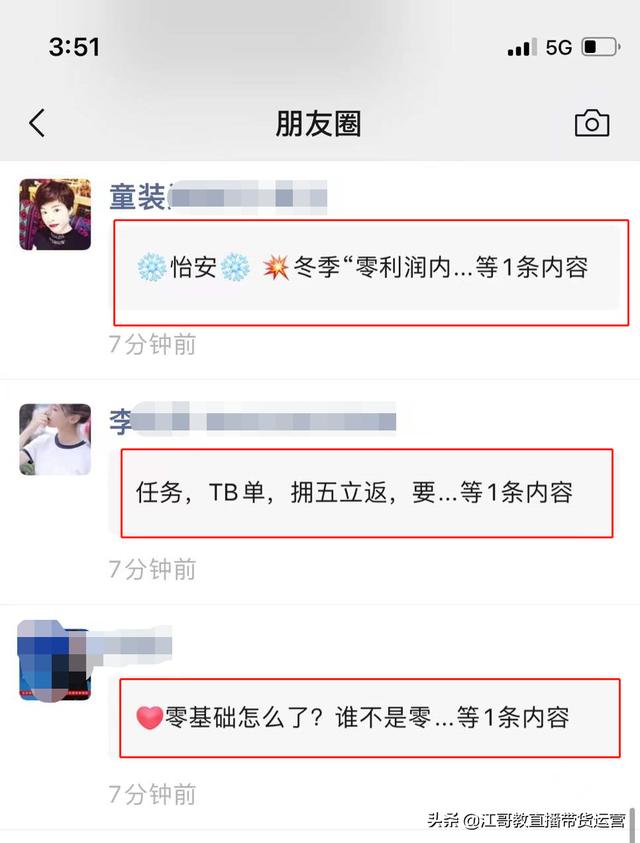 朋友圈折叠怎么解决，朋友圈折叠成等一条内容怎么解决？