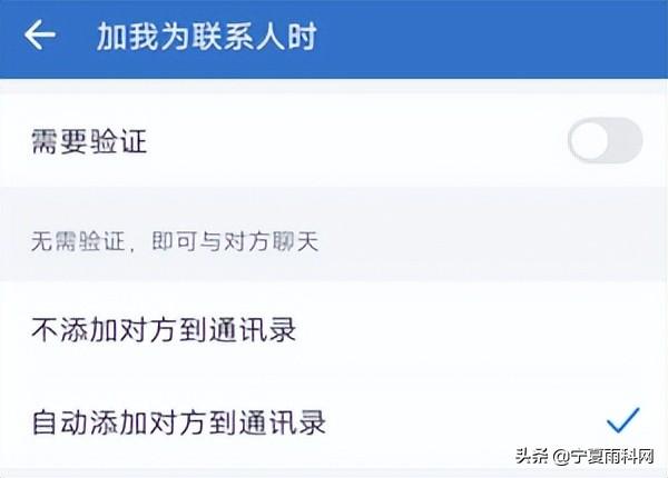 对方为企业微信用户是什么意思，对方为企业微信用户是什么意思啊？