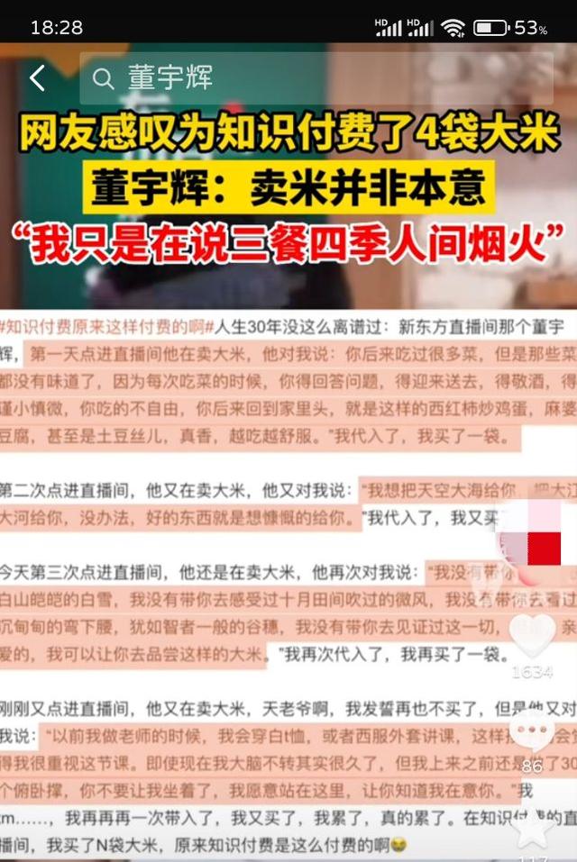 容易涨粉的个人介绍怎么写，涨粉的个人简介？