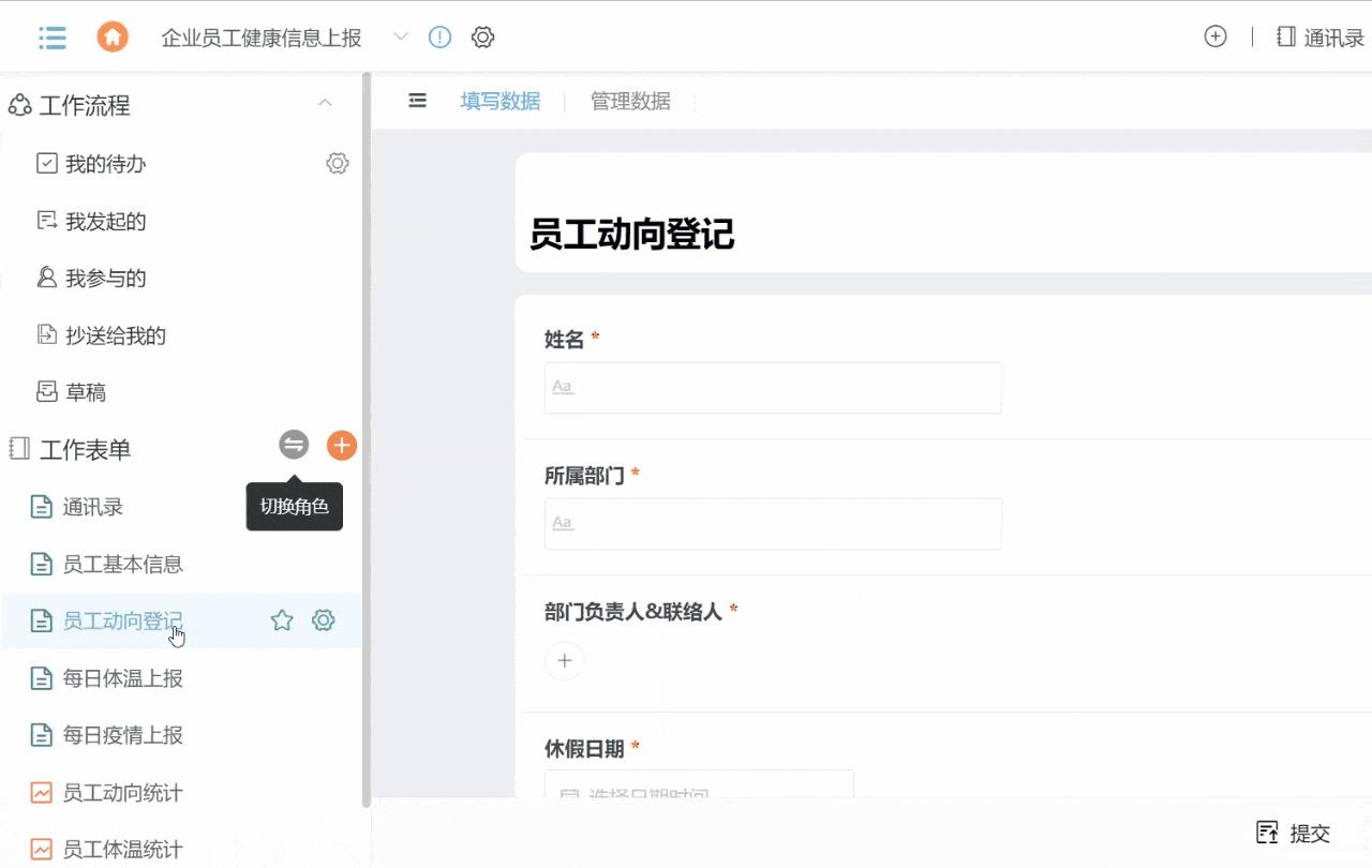 问卷调查二维码怎么弄背景（问卷调查二维码怎么弄出来）