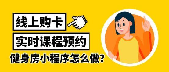 微信开通商家小程序怎么收费，商家入驻小程序怎么收费？