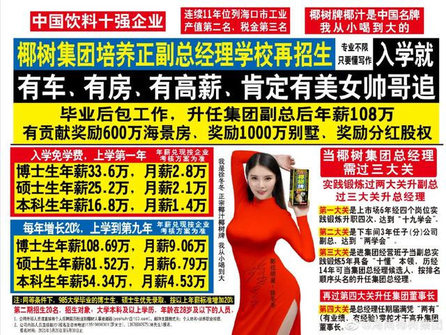 三只松鼠广告眯眯眼图片（三只松鼠广告眯眯眼模特）