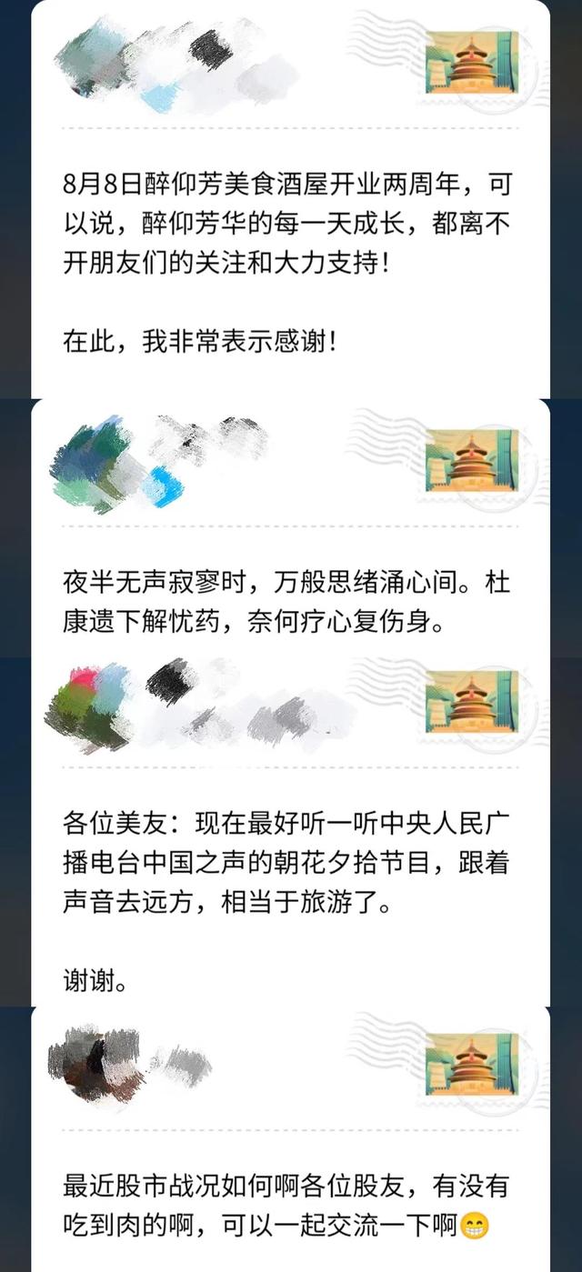 小红书一般都是哪些人在用啊呢（小红书都是些什么人在用）