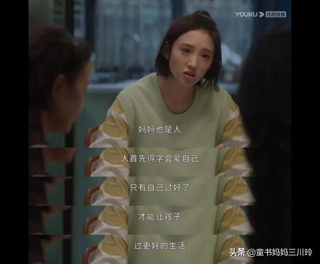 看完这几位妈妈的朋友圈，我心态崩了