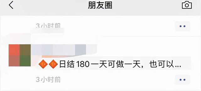 华为手机发微信朋友圈文字不折叠，华为手机发圈文字如何不折叠