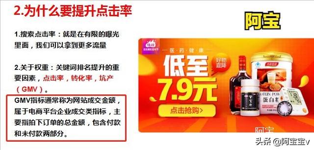 京东怎么用粉丝价，京东如何享受粉丝价？