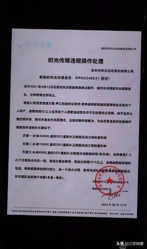 苏州兼职招聘网日结，苏州兼职招聘网1010？