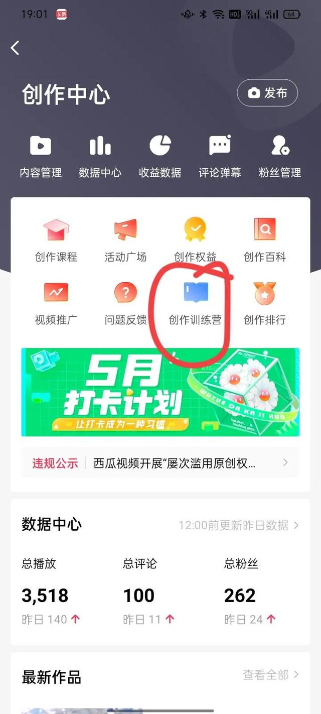 中国移动流量加油包怎么办理，中国移动流量加油包怎么办理不了？