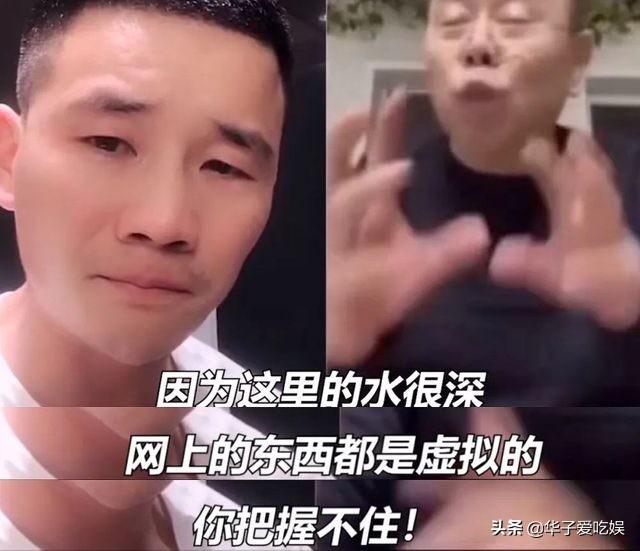 快手网红条子个人信息图片，快手网红条子个人信息图片大全？