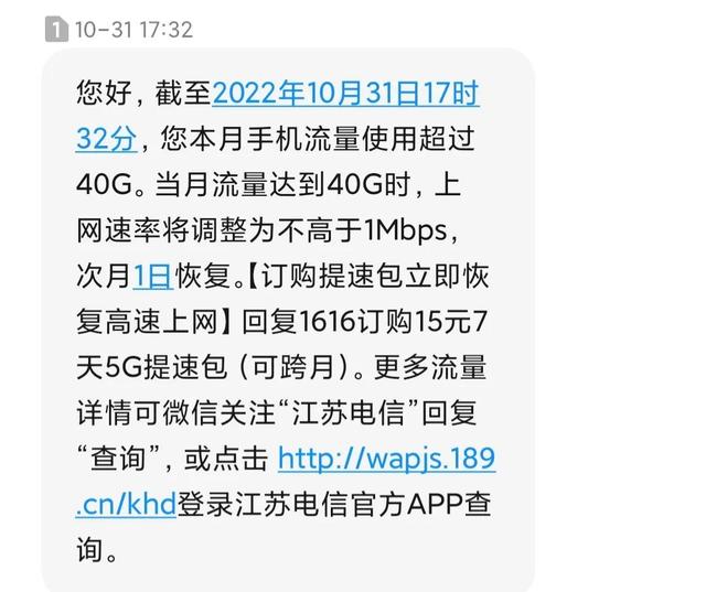 抖音免流量是真的不用流量吗移动电信，抖音免流量是真的不用流量吗移动还是电信？