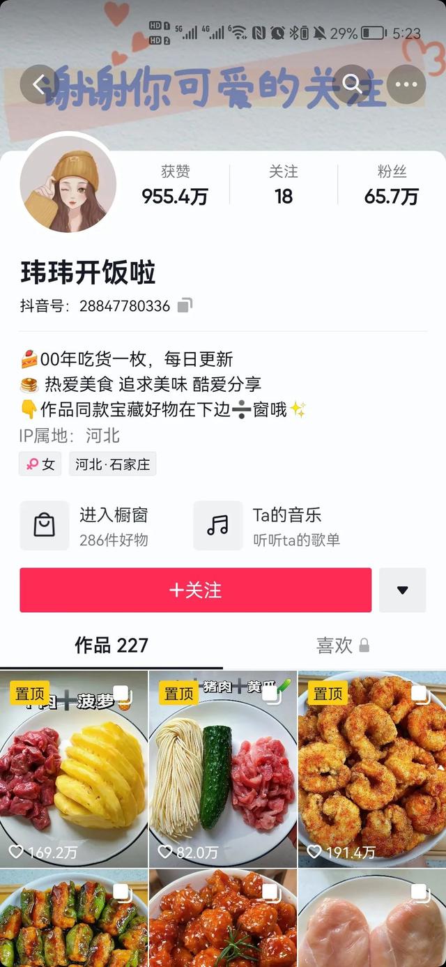 星图推广人是干什么用的呢，星图推广预算是什么意思？