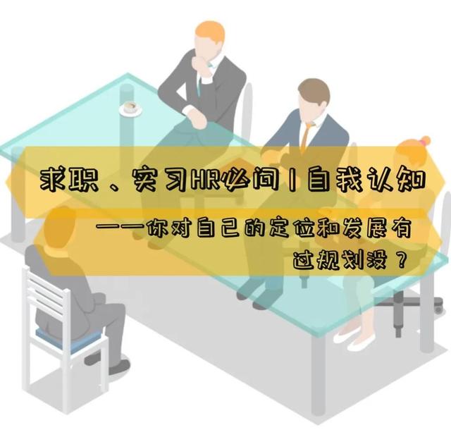 销售面试问题大全及答案大全，销售面试问题大全及答案大全知乎？