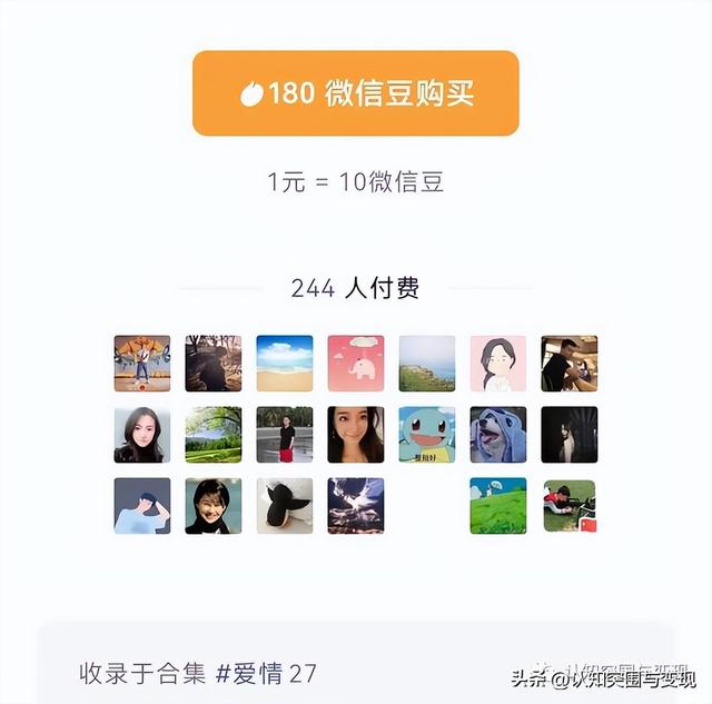 私域流量变现是什么意思，直播流量变现是什么意思？