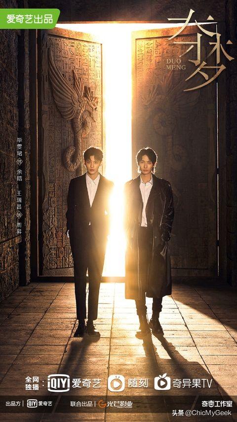 021必追10部BL剧！罗云熙、陈飞宇《皓衣行》无限延期？"