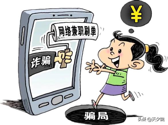 8同城找兼职可靠吗，58同城兼职可信吗？"