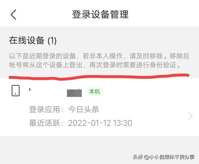 快手账号异常怎么解除用手机，快手账号异常怎么解除用手机号？