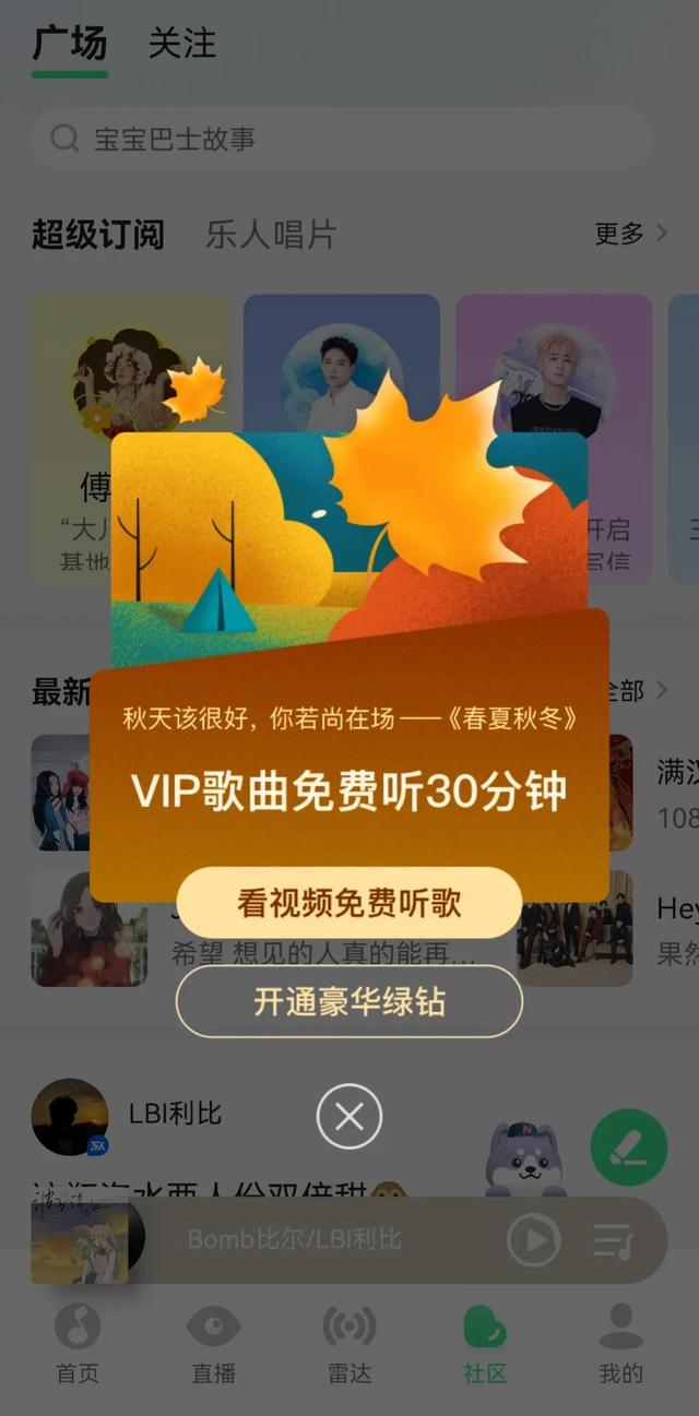 微信怎么关闭广告推广登录失败，微信怎么关闭广告推广登录失败呢？