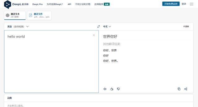 跨境电商运营的工作内容有哪些方面，跨境电商运营的工作内容有哪些呢？