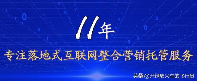 微信推广费用一般多少钱，微信推广费用一般多少钱一个月？