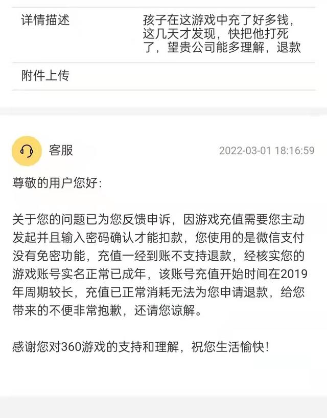 60平台游戏中心（360平台游戏可以换别的平台吗）"