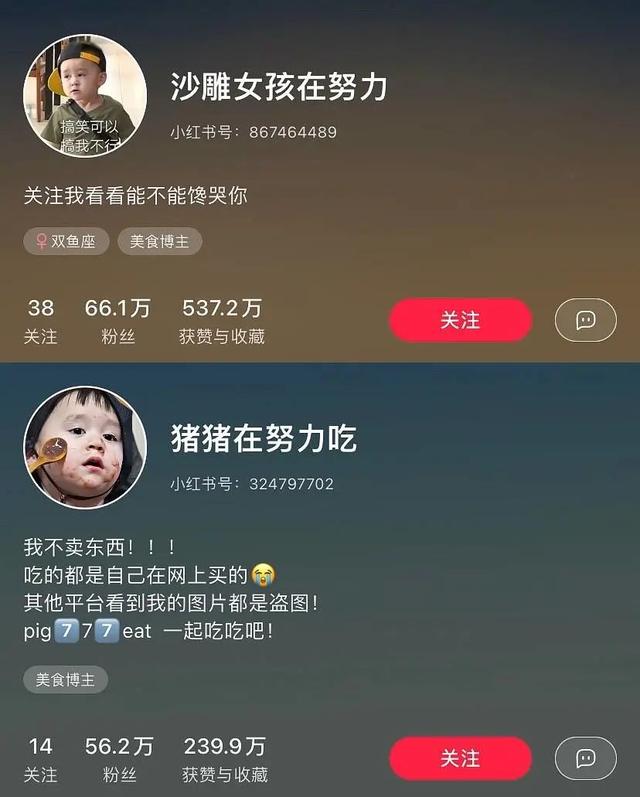 小红书怎么涨粉，怎样在小红书上快速涨粉？