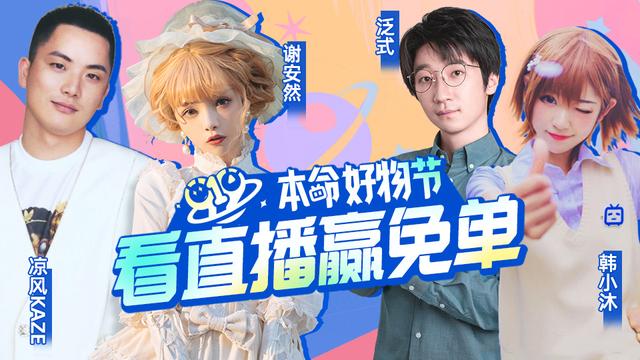 哔哩哔哩怎么赚钱提现，哔哩哔哩怎么赚钱提现到微信？