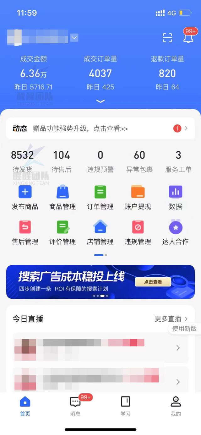 抖音基本都是赚不到钱的人，抖音基本都是赚不到钱的人吗？