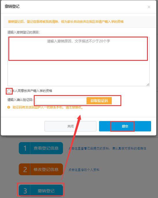 接码短信验证码平台2022免费（接码短信验证码平台2022换绑手游）