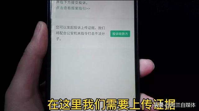 微信转账对方未收款如何撤回，微信转账撤回方法？