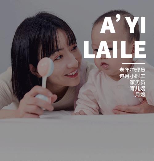 客户管家app下载圆通苹果，客户管家app下载圆通苹果手机？