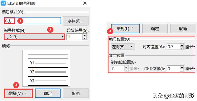 项目符号怎么设置颜色，ppt项目符号怎么设置颜色？