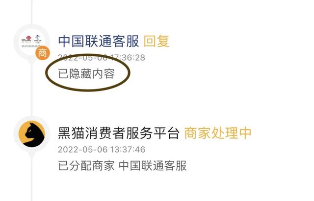 电信流量不小心超了扣了很多钱怎么办，电信流量超出费用怎么收？