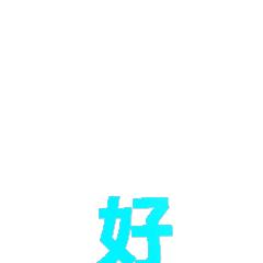 15晚会：网红直播很羞耻，老坛酸菜很恶心，一幕幕看着背后发凉"