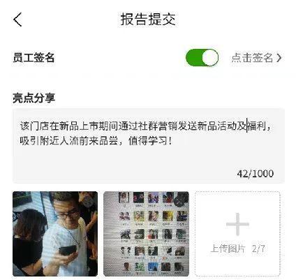 慧运营APP下载（慧运营app安卓最新版）