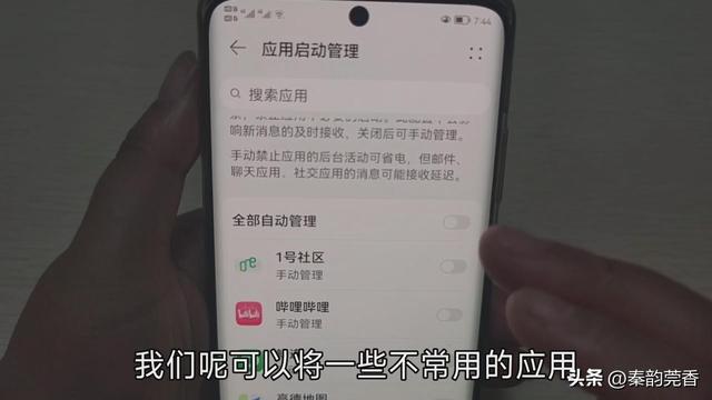 华为手机怎样关闭广告推送声音，华为手机怎样关闭广告推送声音提醒？