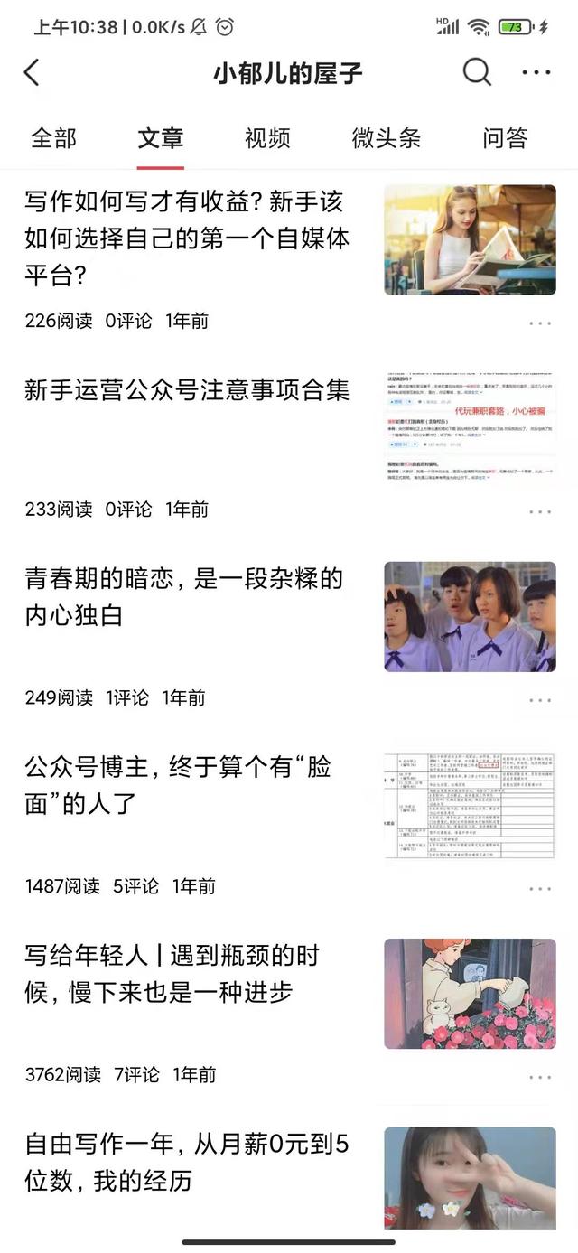 小红书的博主靠什么赚钱，小红书博主靠什么赚钱？