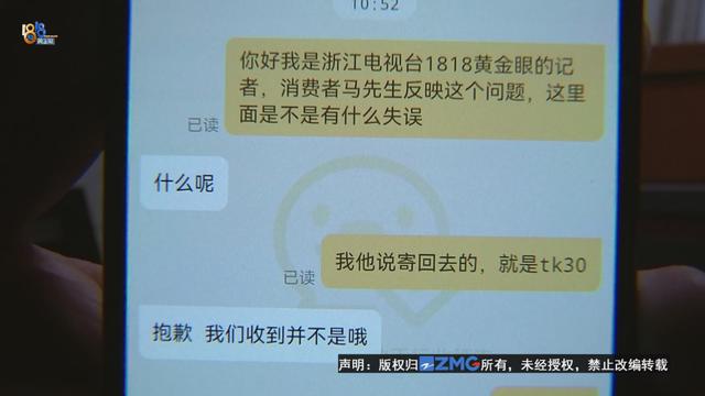 京东快递单号查询jdx00，京东快递单号查询？