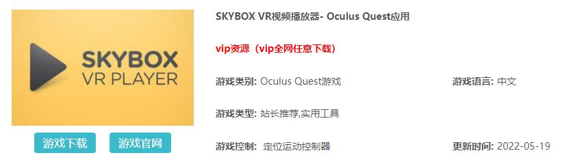vr视频转换为普通2d视频（如何把vr视频转换成普通视频）