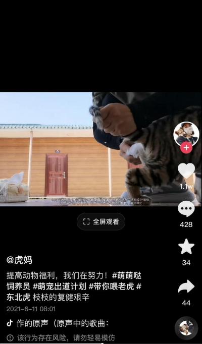 抖音介绍自己的个性签名短句，抖音介绍自己的个性签名励志？