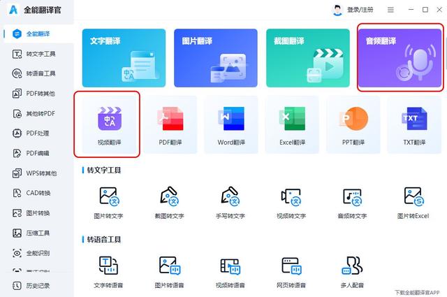 能看外国人直播的app苹果手机，能看外国人直播的app苹果下载？