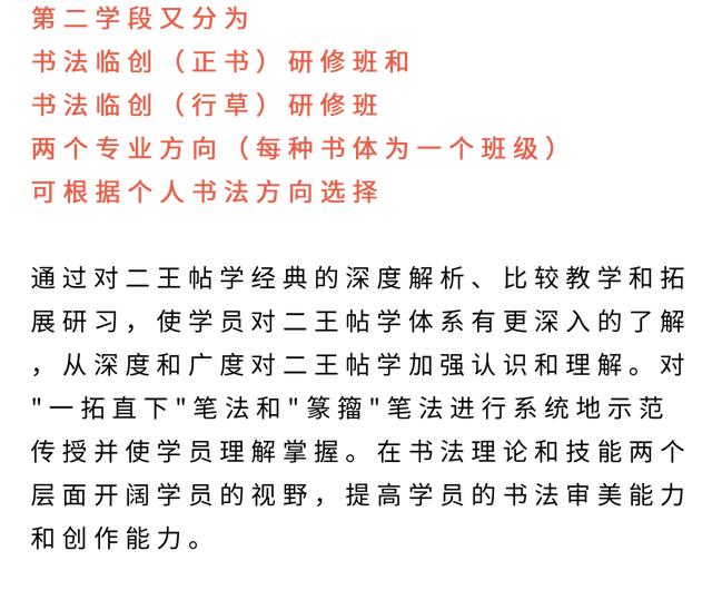 全国十大书法培训品牌百度百科（全国十大书法培训品牌百度贴吧）
