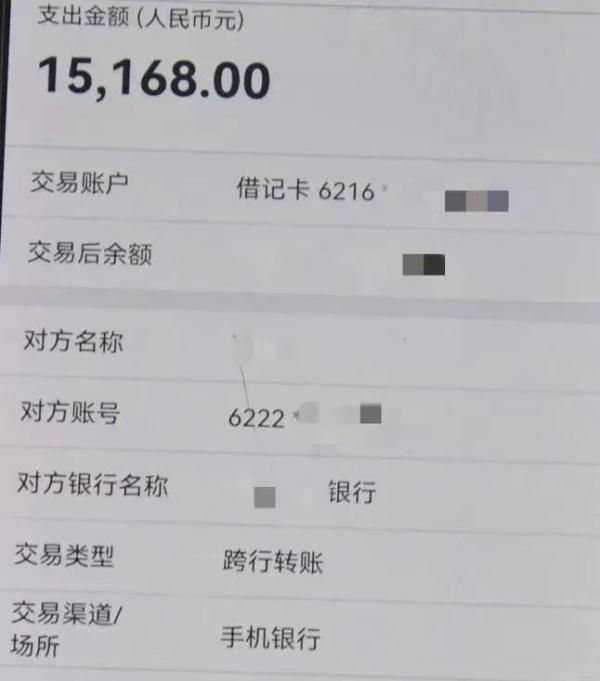 快三网上赚钱被骗经历真实吗吗（网上快三赚钱是真的吗）