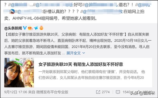 洋葱网络暗网下载（洋葱暗网手机版）