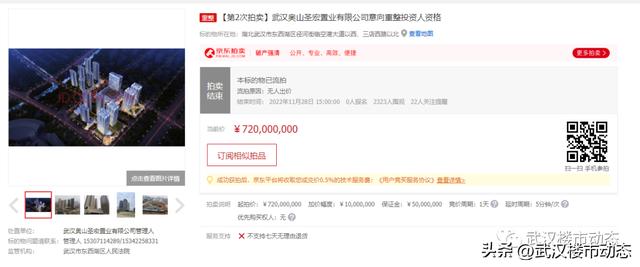 京东拍卖行将面临法院，京东拍卖行将面临法院冻结？