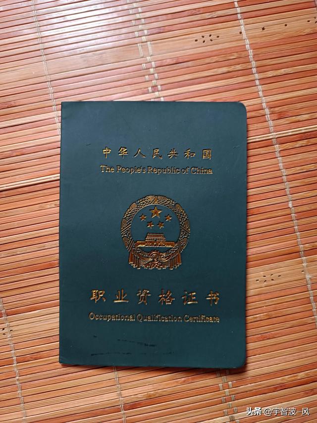 消防证挂靠真能挣钱吗？聊聊消防证的那些事……