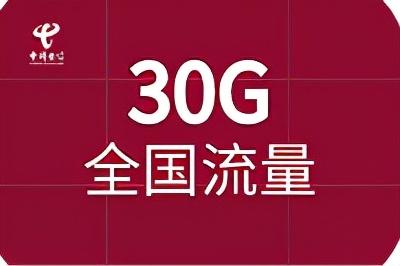 移动流量充值优惠平台公众号（移动低价流量充值平台）