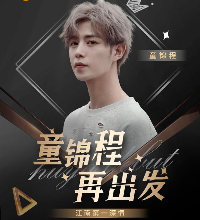 虎牙怎么升粉丝牌，虎牙粉丝牌等级怎么升？