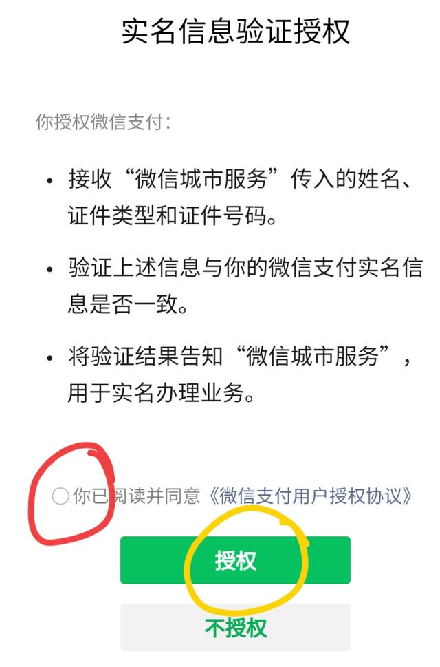 华为手机怎么扫二维码连接wifi（苹果怎么扫二维码连接wifi）