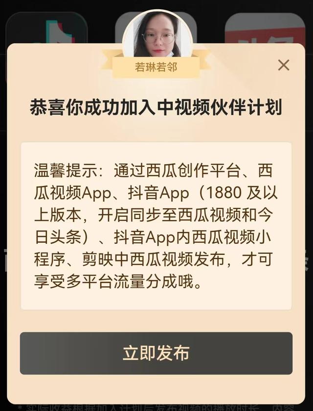 如何更改抖音号的ID，如何更改抖音号的ID的充值密码？